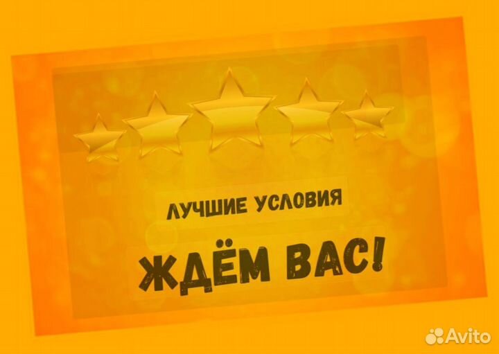 Сотрудник склада Хорошие условия Без опыта М/Ж