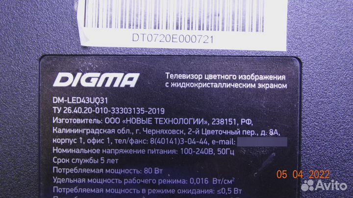 ST4251D01-4-XR-2 ST4251D01-4-XL-2