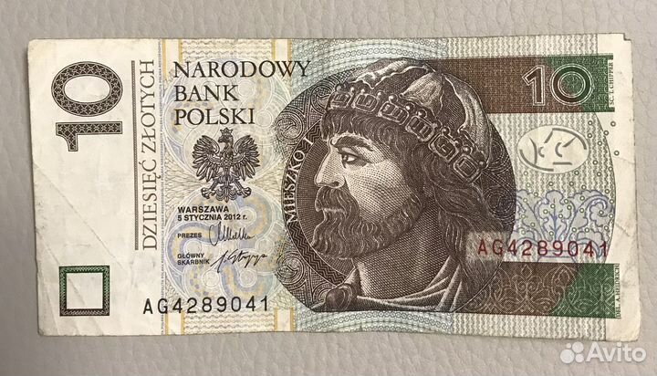 Купюры разных стран