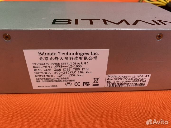 Блок питания Bitmain APW3+ 1600W