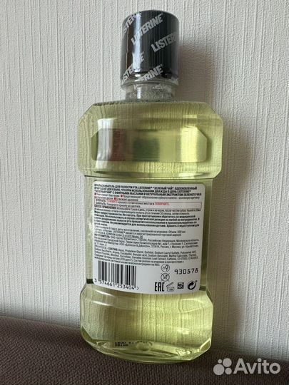 Listerine Зеленый чай оригинал