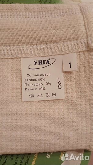 Наколенник новый размер 1