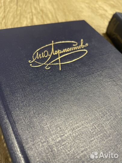 Собрание сочинений М.Ю.Лермонтов