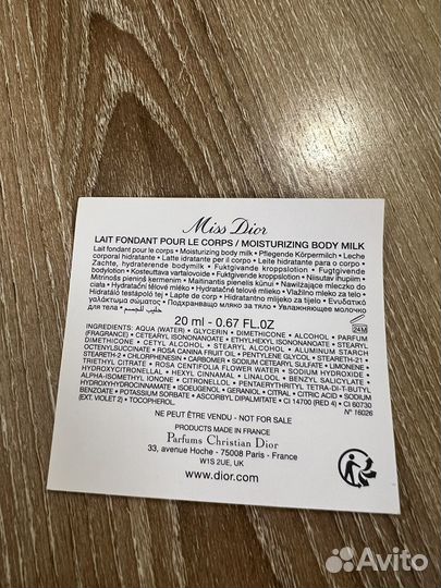 Подарочный мини набор Miss Dior,оригинал