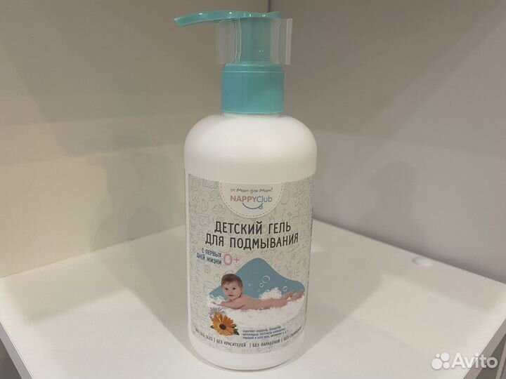 Большой набор детской косметики Nappy Club