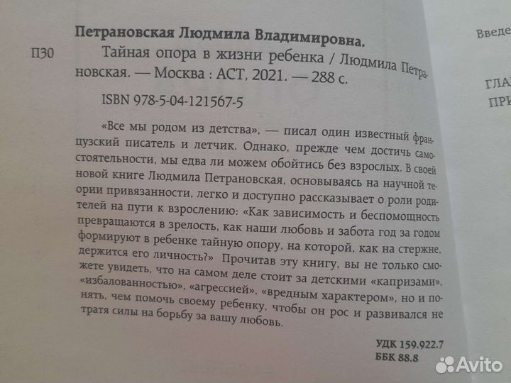 Книга
