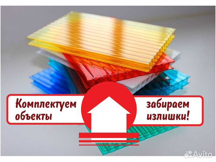 Профилированный поликарбонат kraft