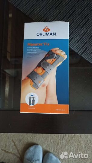 Ортез на лучезапястный сустав жёсткий