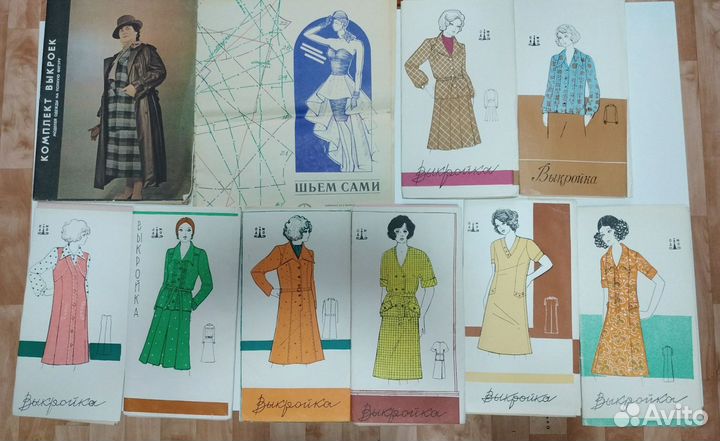 Дрючкова, Насонова, Модели выкройки СССР
