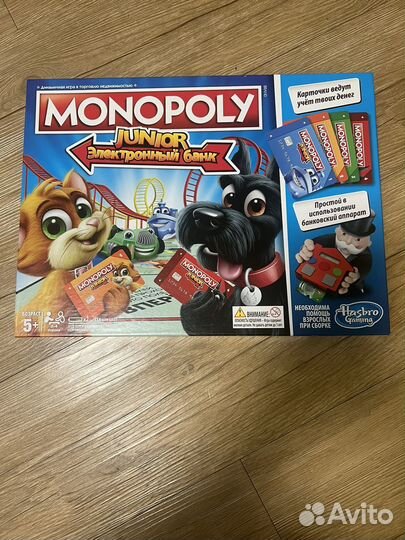 Монополия junior 