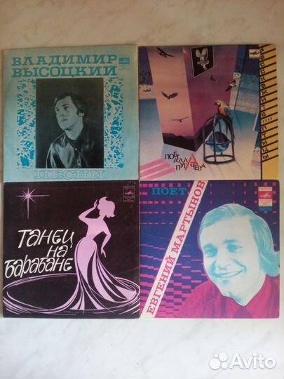 Виниловые пластинки