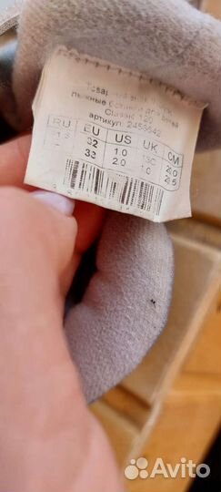 Лыжные ботинки