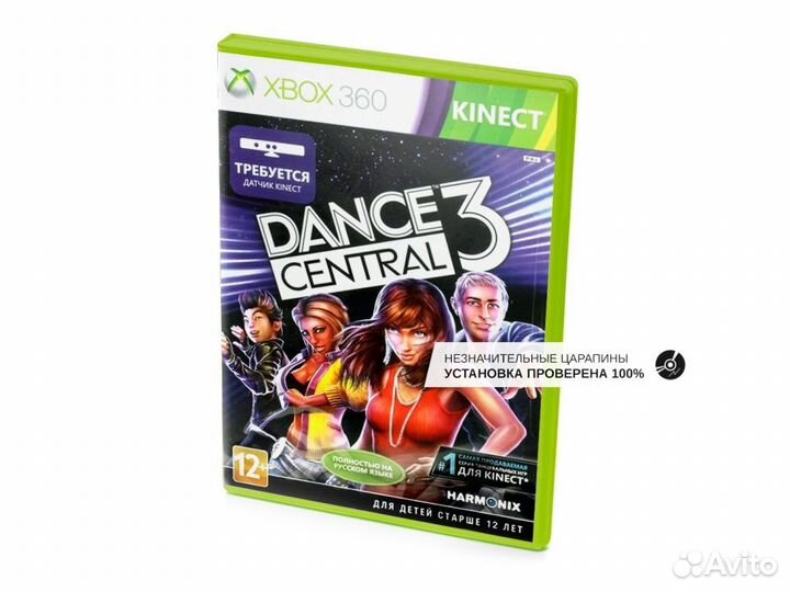 Dance Central 3, б/у, незнач.царап. (Xbox360)
