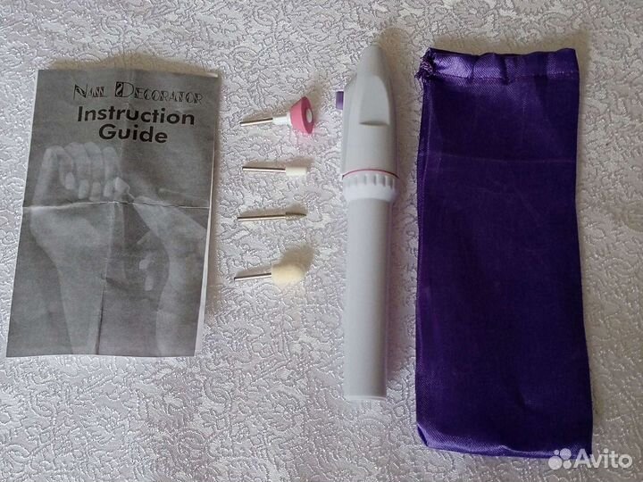 Набор для маникюра