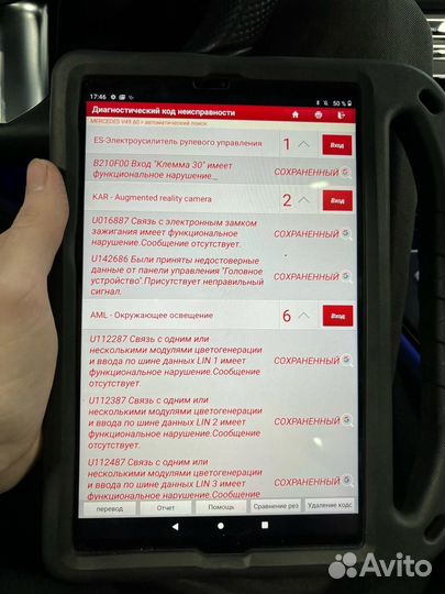 Автоподбор Подбор автомобиля Осмотр Белгород