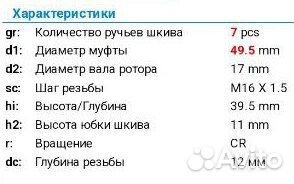 С14) Муфта генератора восстановленная Mercedes