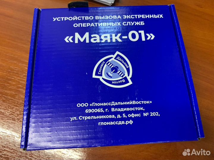 Устройство вызова экстренных оперативных служб