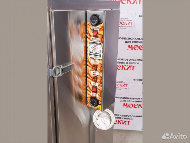 Коптильня 4в1 Москит