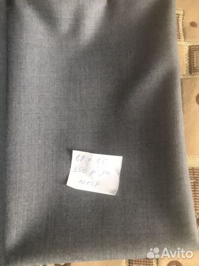 Отрезы ткани из СССР