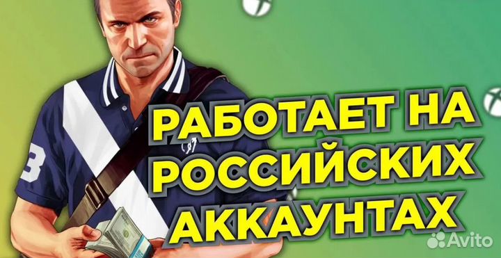 Подписка Xbox Game Pass Ultimate+PC+Игры