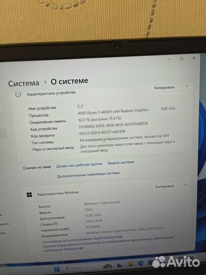 Продам или обменяю с вашей доплатой ноутбук