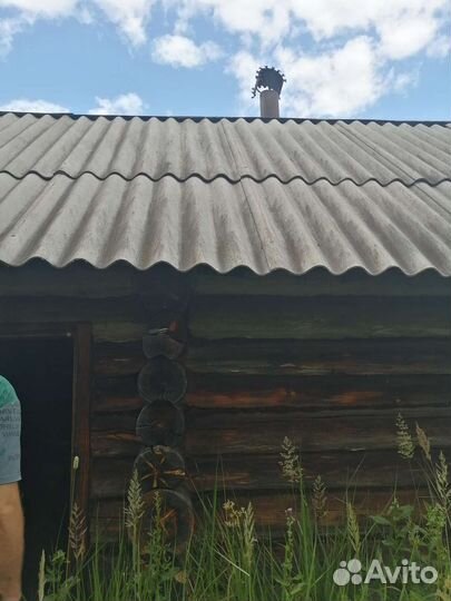 Баня бу