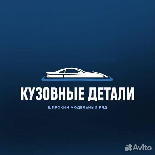 Бампер toyota corolla E180 в цвет (любой)