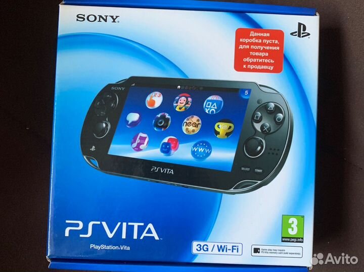 Коробка для ps vita