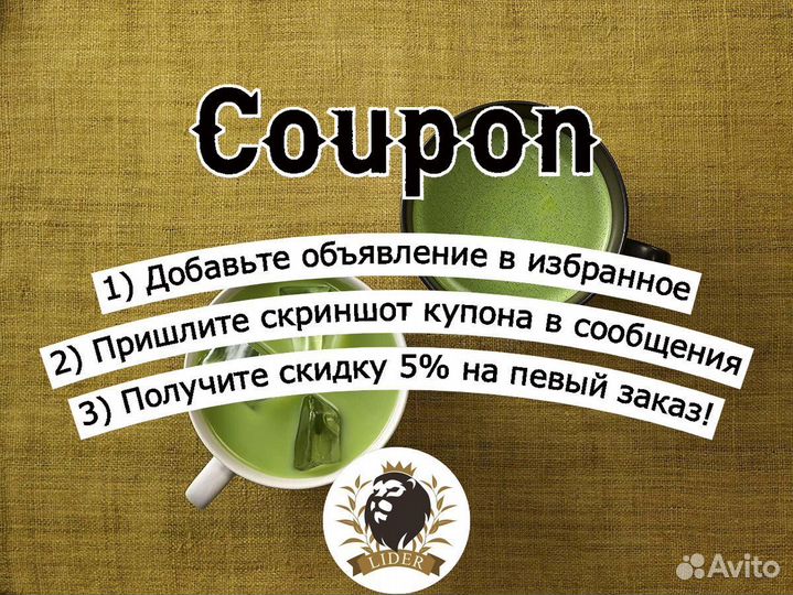 Чай черный Индийский кр/лист оптом