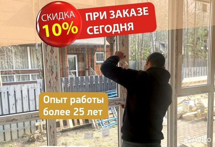 Окна и балконы новые