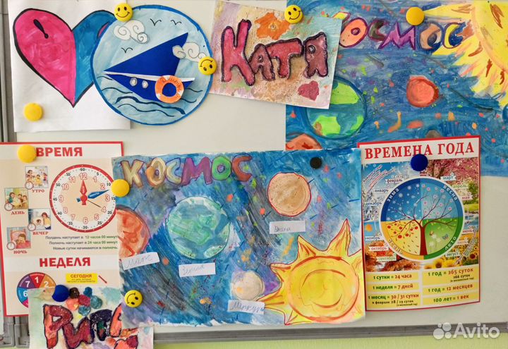 Детский городской летний лагерь