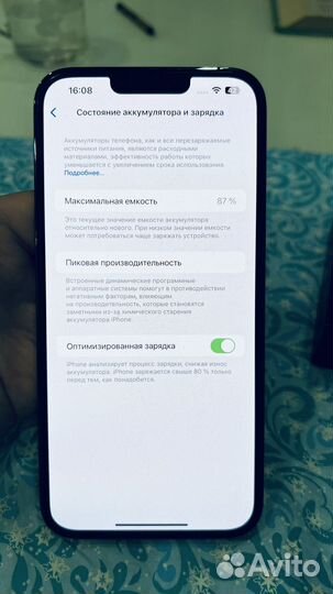 iPhone 13 Pro Max, 128 ГБ