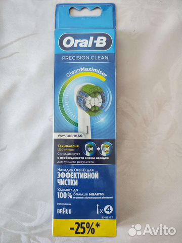 Насадки Precision Clean для Oral-B