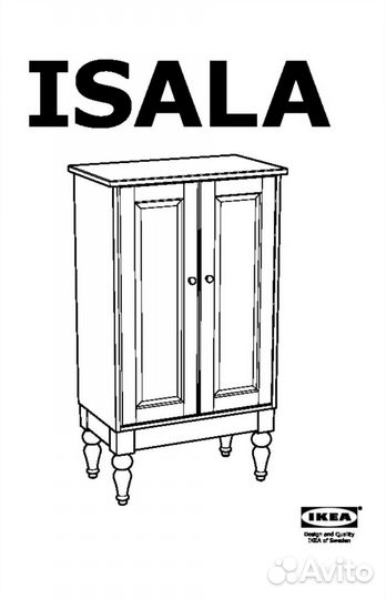 IKEA isala шкаф бельевой