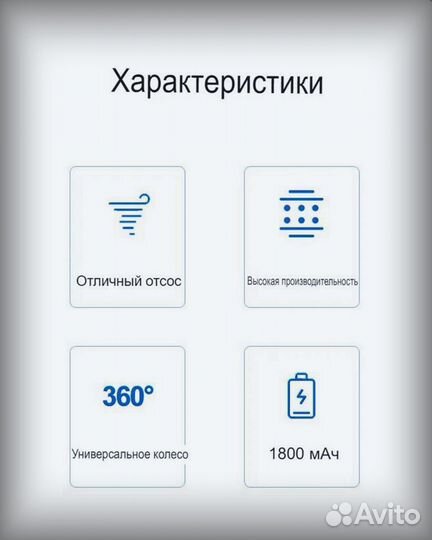 Новый робот Пылесос mini для уборки пыли