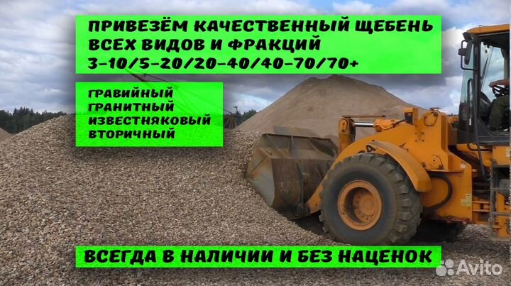 Чернозём рабочий посёлок Киевский