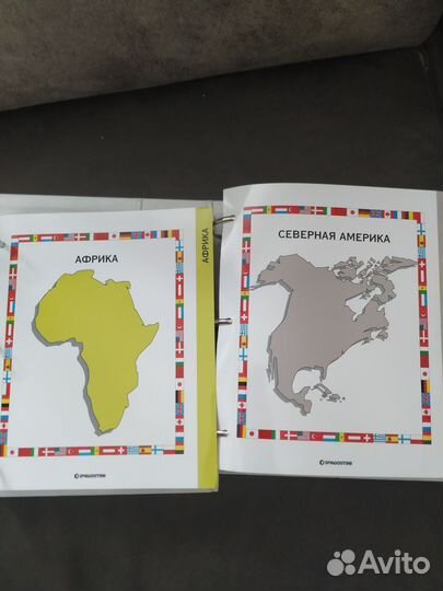 Атлас мира от Deagostini