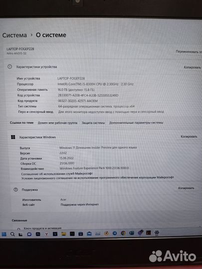 Продам ноутбук aser nitro 5