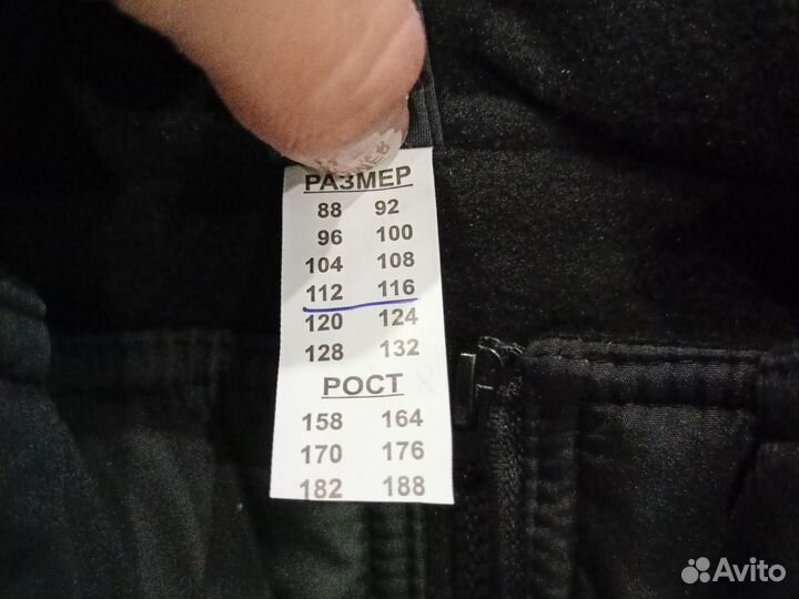 Жилет мужской 56/58