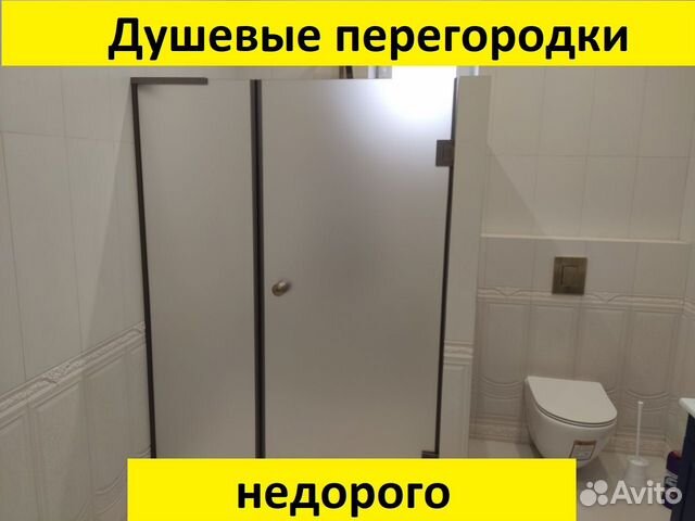 Стеклянные душевые перегородки