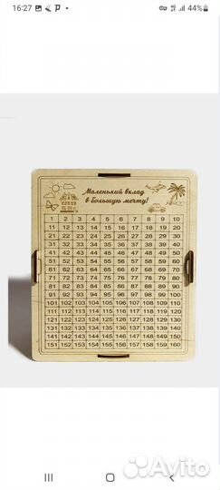 Копилка для денег, деревянная