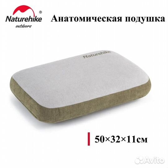 Подушка Naturehike (2 шт) + полотенце Towel (2 шт)