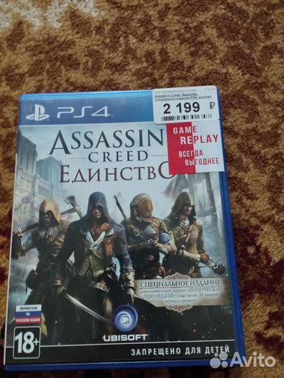 Assassins creed unity ps4