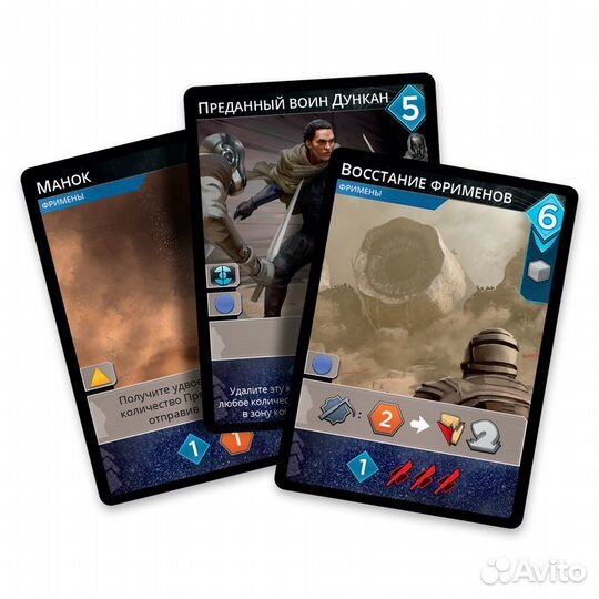 Промокарты дюна империя