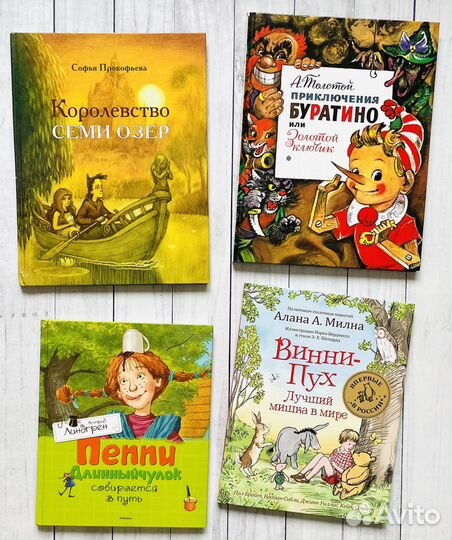 Детские книги