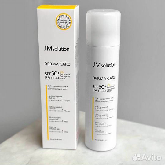 Солнцезащитный спрей