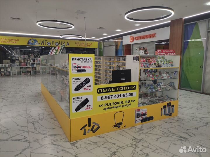 Пульт Grundig (оригинальный)