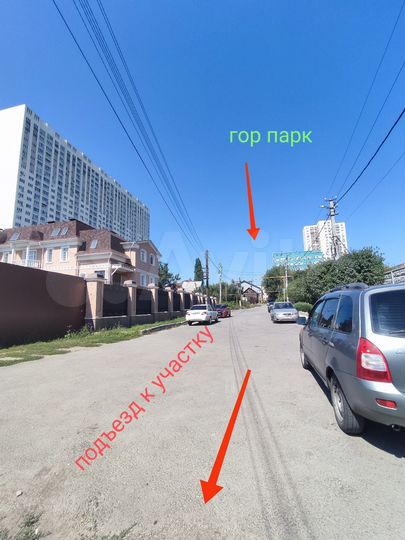 Участок 2,6 сот. (ИЖС)