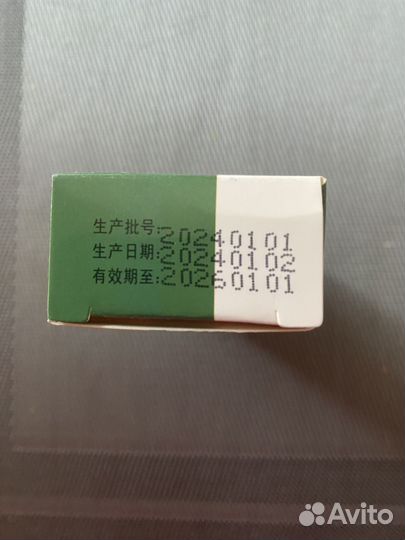 Fule wang shuang JI Китайская чудо мазь 15гр