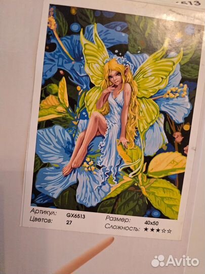 Картина по номерам